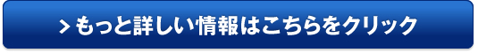 体育会出身者の転職支援 スポナビキャリア販売サイトへ